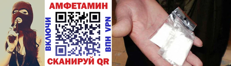 АМФЕТАМИН 97% Алатырь
