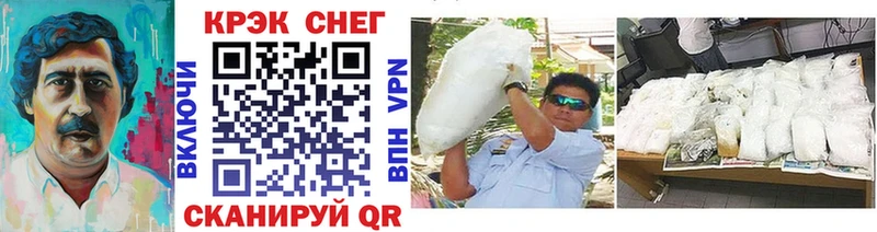 хочу   Алатырь  MEGA как войти  Cocaine Columbia 