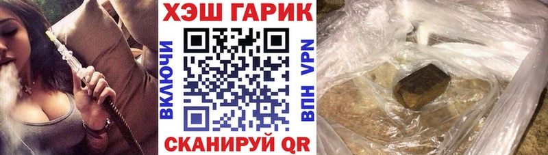 ГАШИШ VHQ  Алатырь 