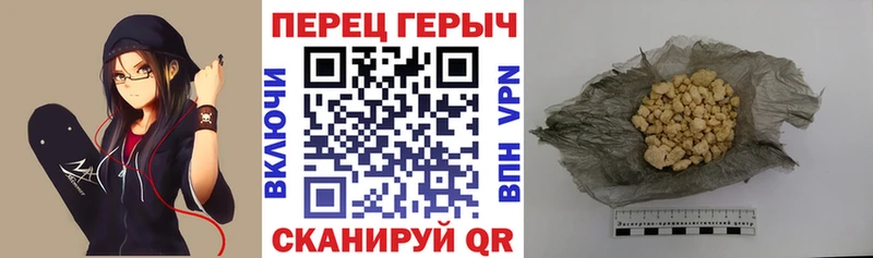 купить наркоту  Алатырь  Героин хмурый 