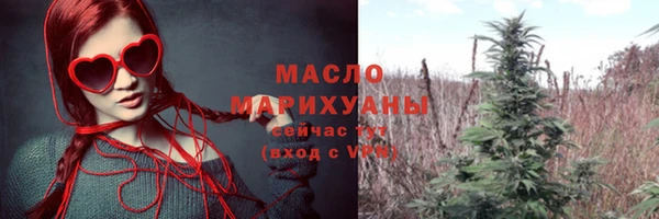 кокаин Абаза