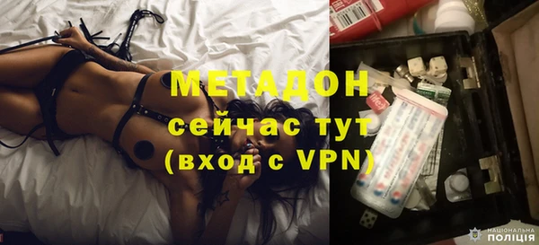 МДМА Лабытнанги