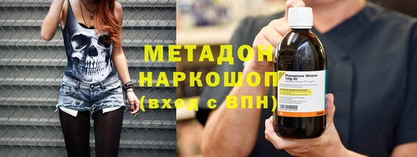 кокаин перу Абинск
