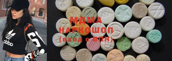 кокаин перу Абинск