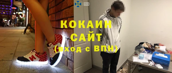 кокаин Абаза