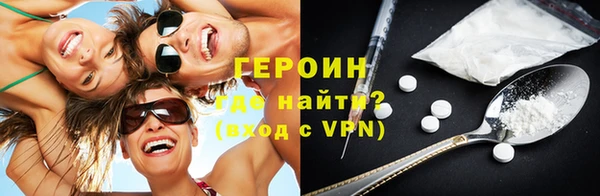 стаф Абдулино