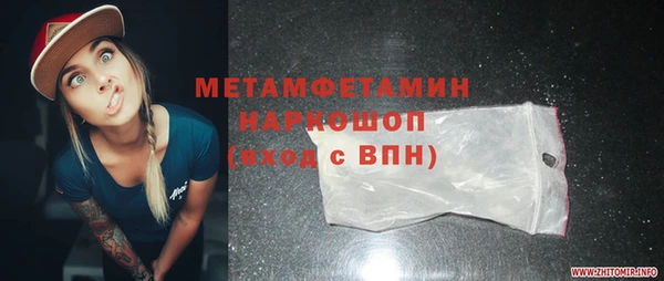 кокаин перу Абинск