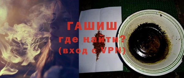 кокаин перу Абинск