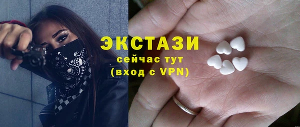 стаф Абдулино