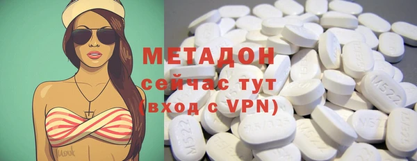 кокаин Абаза
