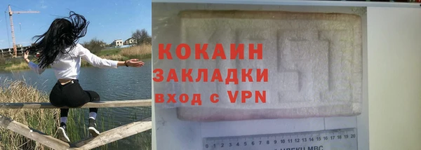 кокаин Абаза