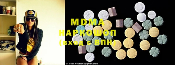 кокаин Абаза