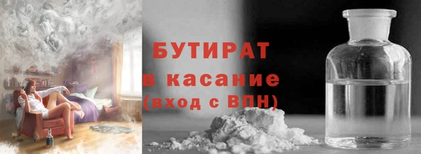 стаф Абдулино