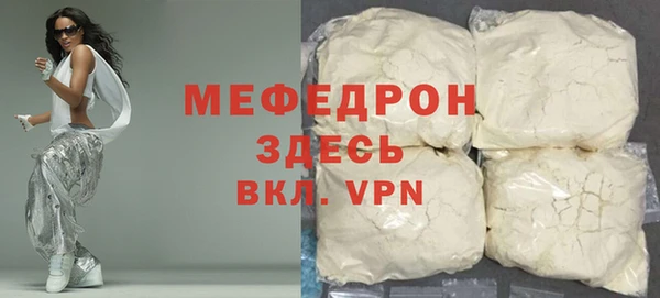 кокаин Абаза