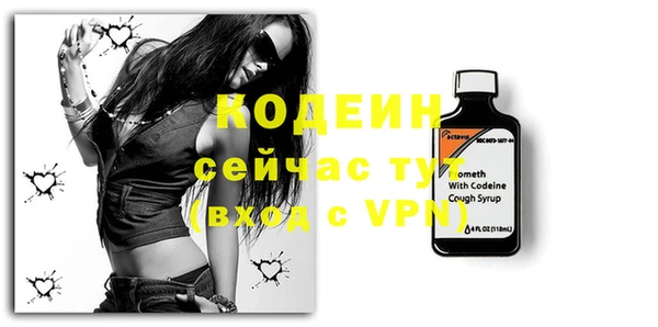 кокаин Абаза