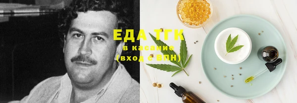 стаф Абдулино