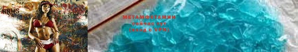 стаф Абдулино
