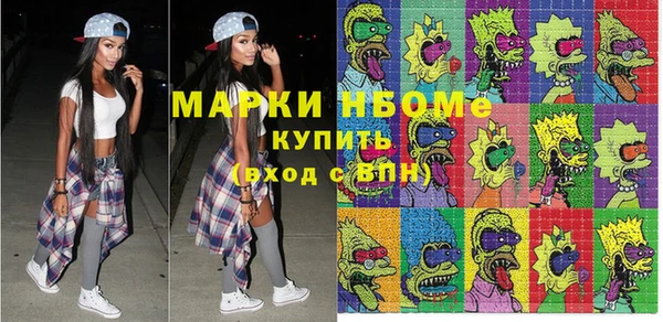 кокаин перу Абинск