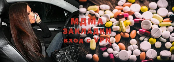 стаф Абдулино
