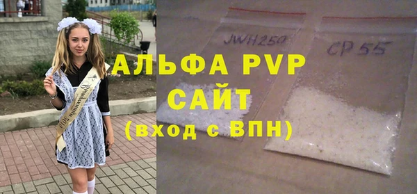 стаф Абдулино