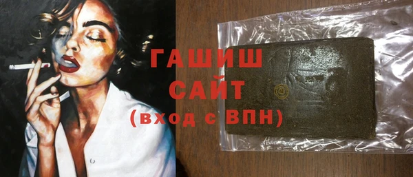 стаф Абдулино