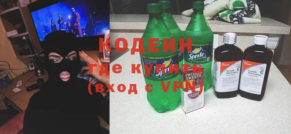 кокаин перу Абинск
