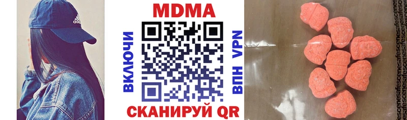 закладка  Алатырь  МДМА crystal 