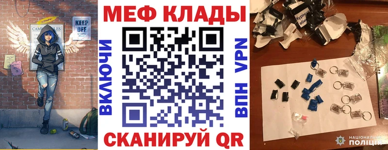 Меф VHQ  где найти наркотики  Алатырь 
