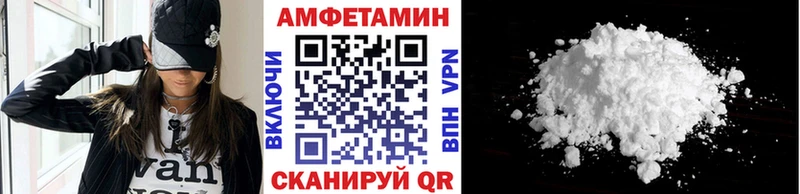 МЕТАМФЕТАМИН пудра цены наркотик Алатырь