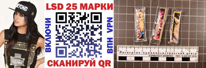 blacksprut ссылки Алатырь Марки NBOMe 1,8мг